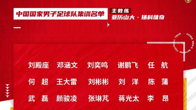 报道称，国米一直将贾洛视为后防引援目标，而贾洛与里尔的现有合同将在冬窗就到期，因此续约无望的里尔想在冬窗就立刻出售贾洛套现。